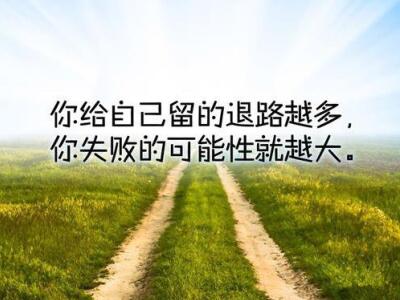 有道理的说说图片带字，说的有道理的图片带字1